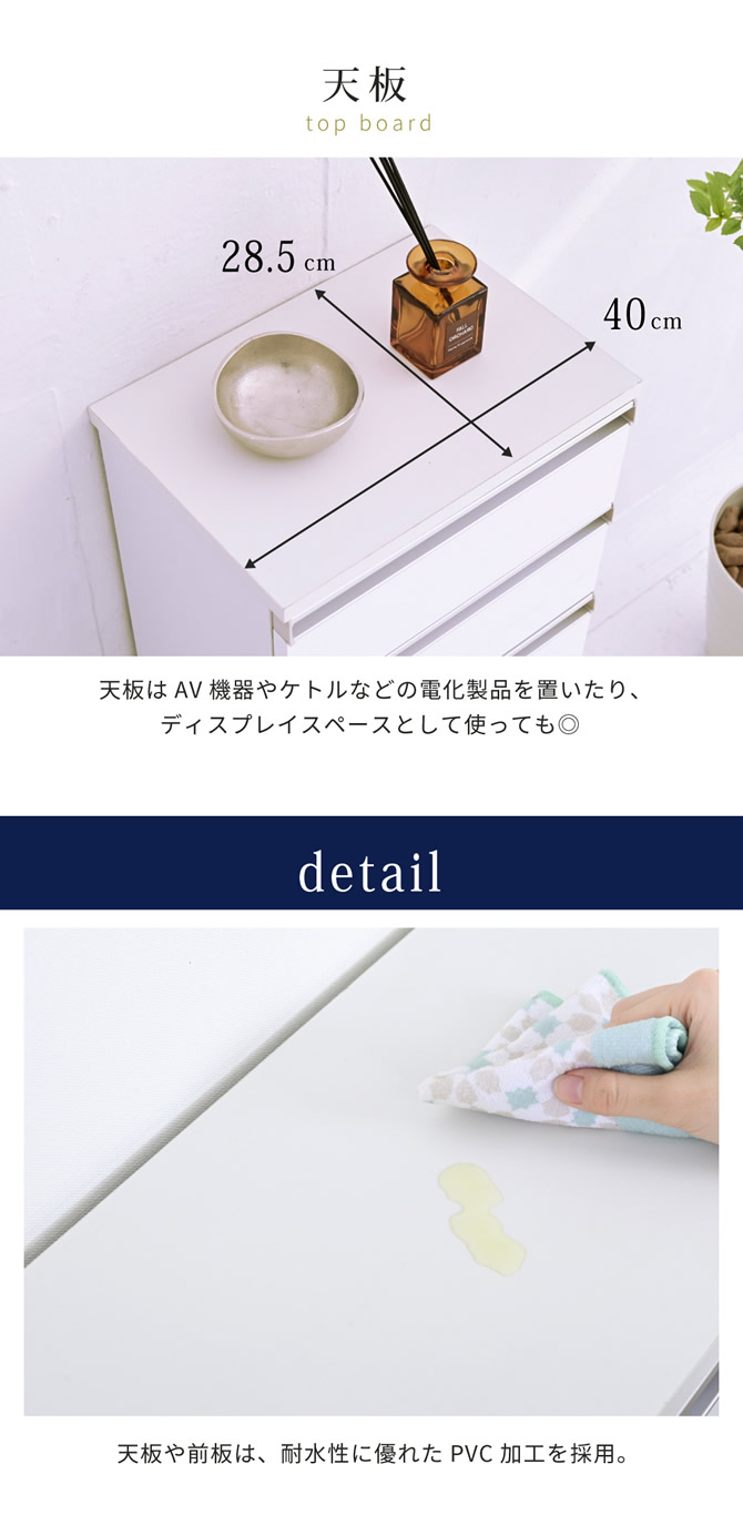 電化製品やディスプレイスペースにもなる天板