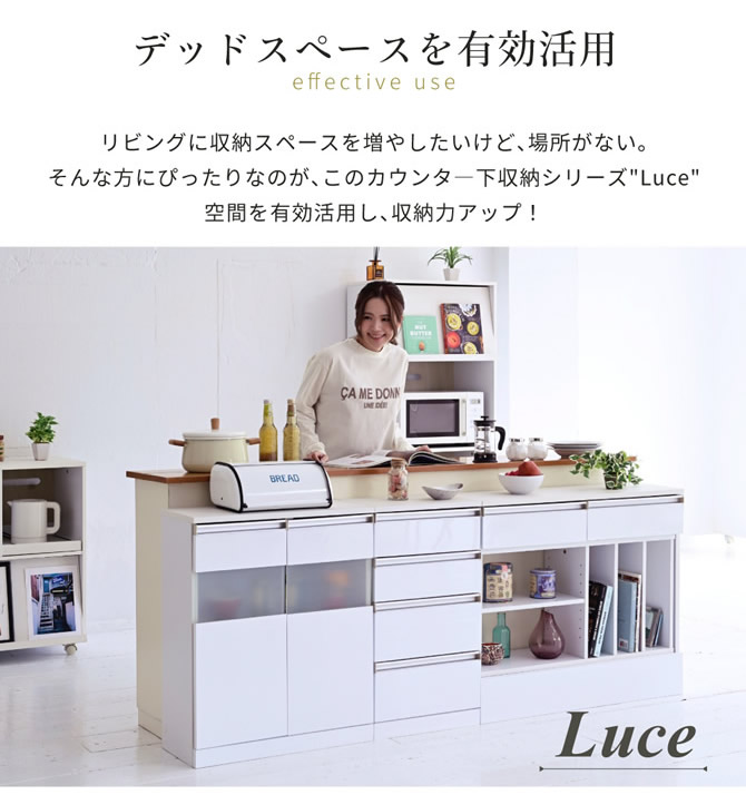 デッドスペースを有効活用