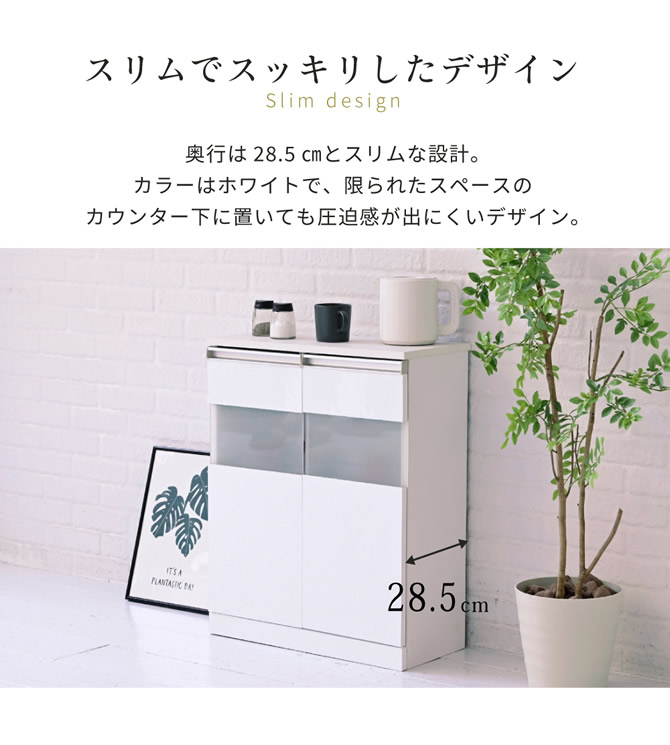 スリムでスッキリしたデザイン