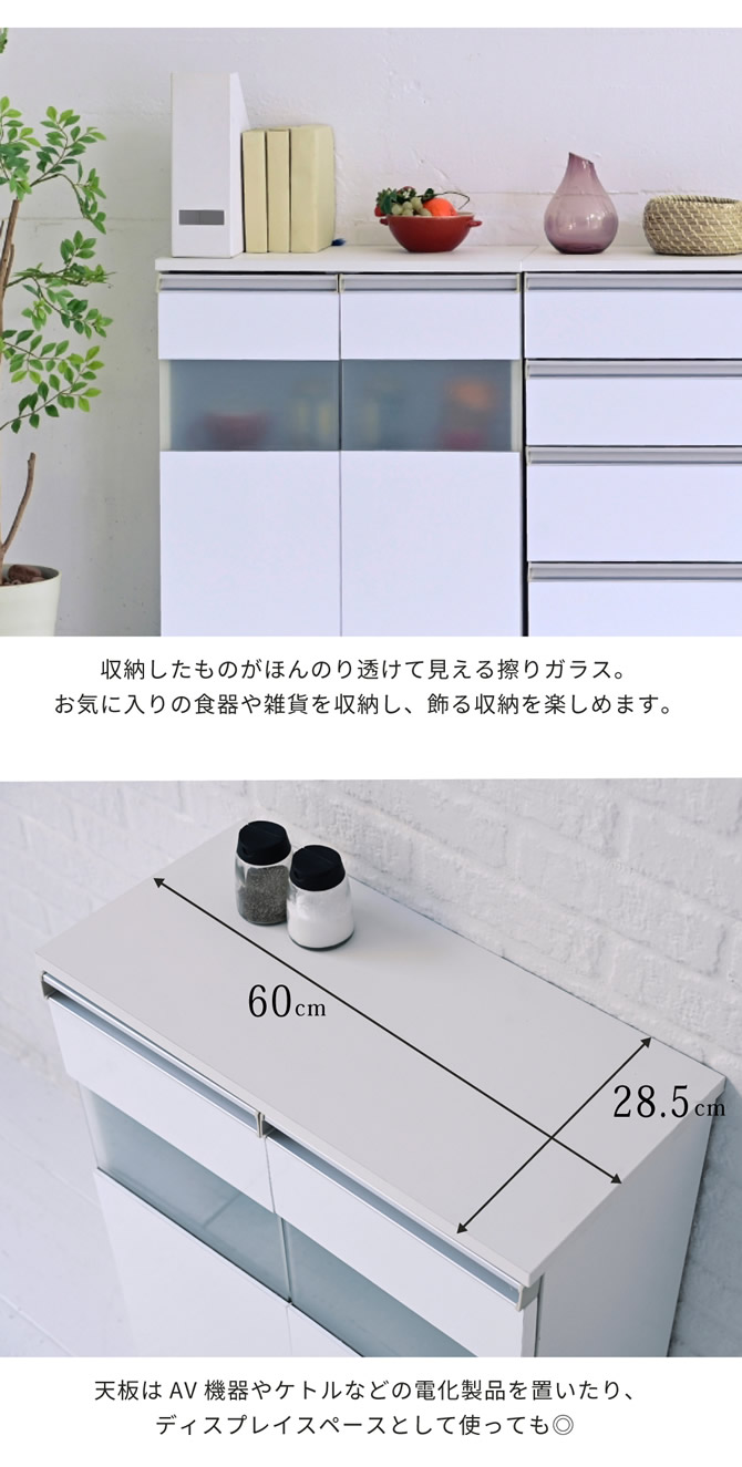 電化製品やディスプレイスペースにもなる天板