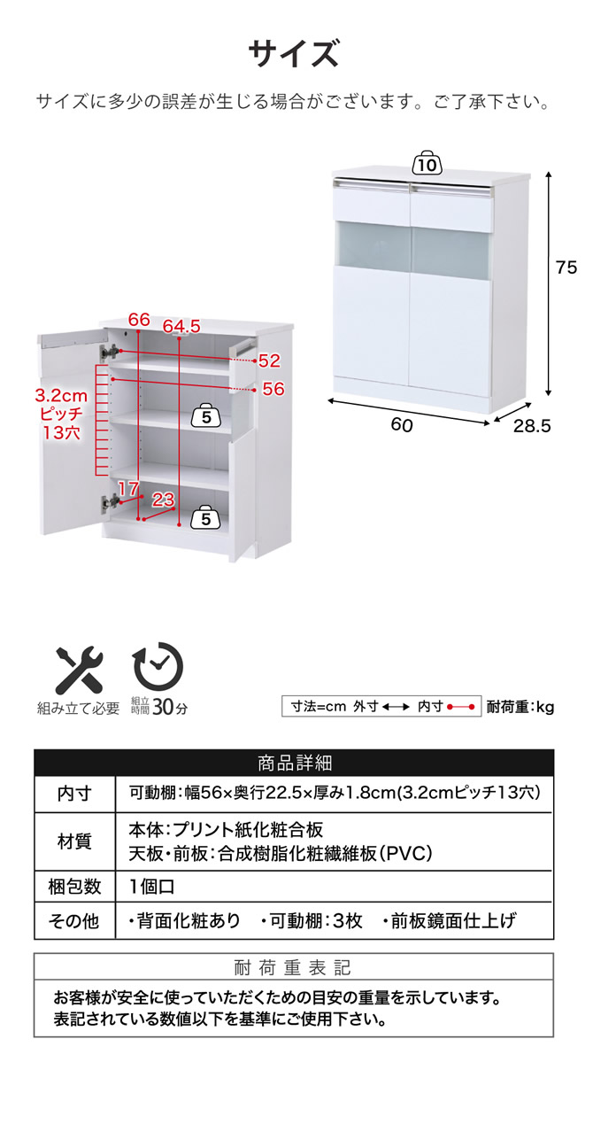 サイズ・スペック等