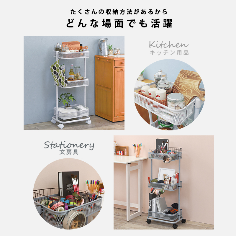 どんな場所でも活躍
