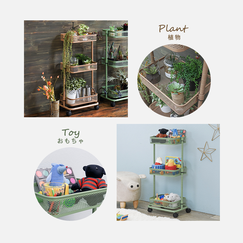 おもちゃや観葉植物も