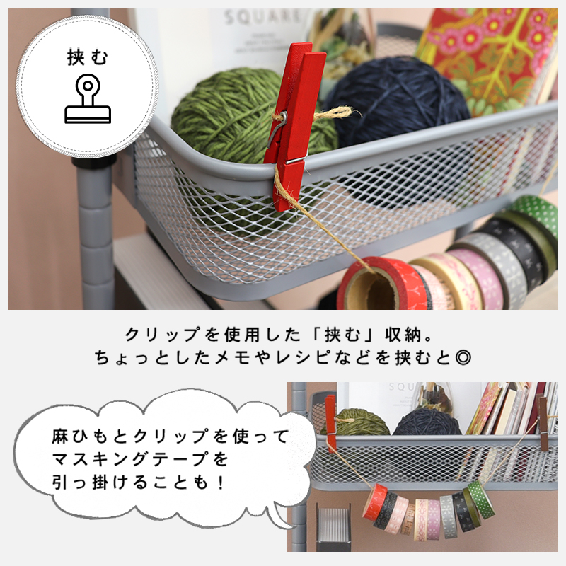 クリップを利用してメモやレシピを挟んだり
