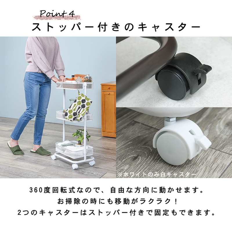 ストッパー付で便利なキャスター