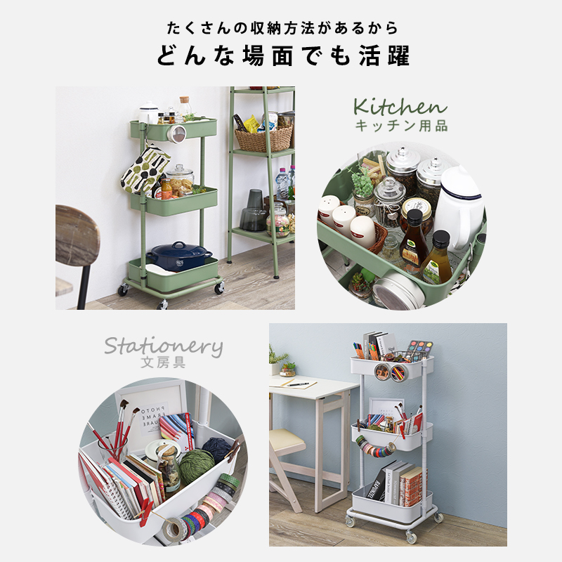どんな場所でも活躍