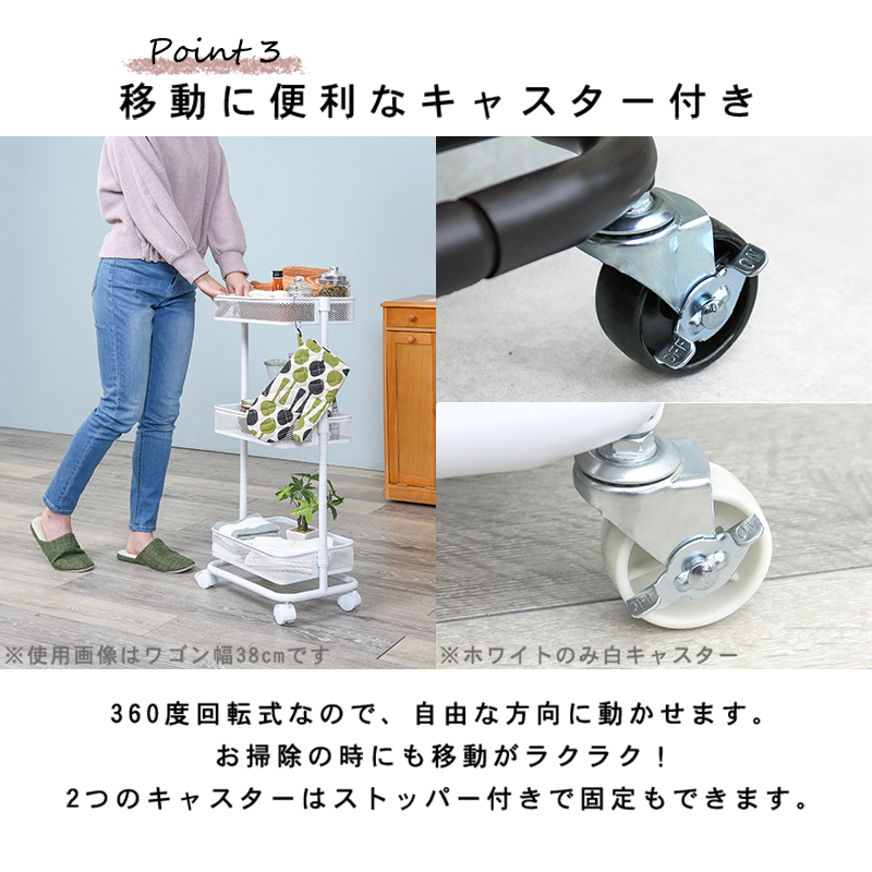 移動に便利なストッパー付キャスター