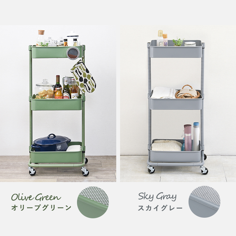 オリーブグリーン・スカイグレー