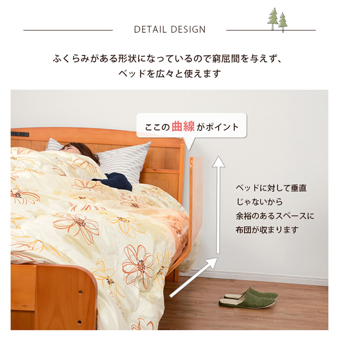 膨らみがあるので窮屈感を与えません