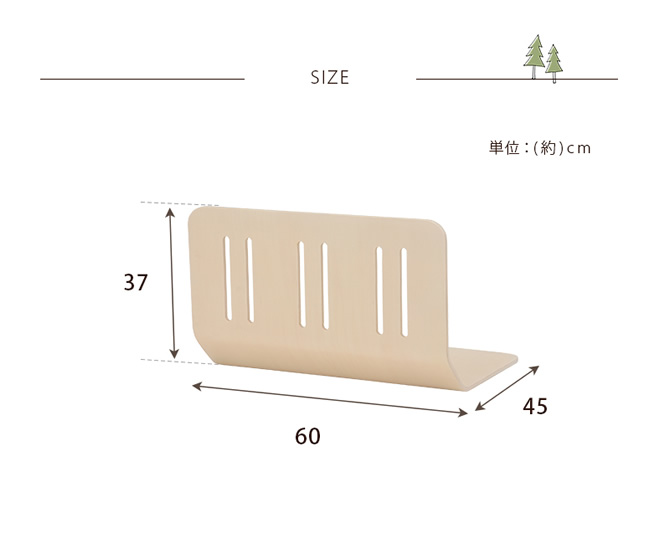 サイズ