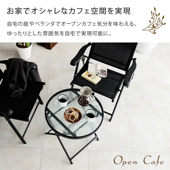 自宅でカフェ気分を満喫