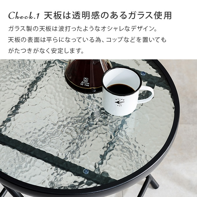 ガラスの天板は透明感のある波打ったデザイン
