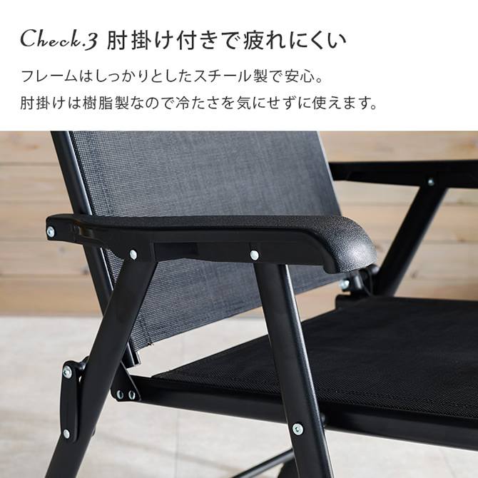 折りたたみ式ガーデンチェア・テーブル3点セット｜激安インテリア家具
