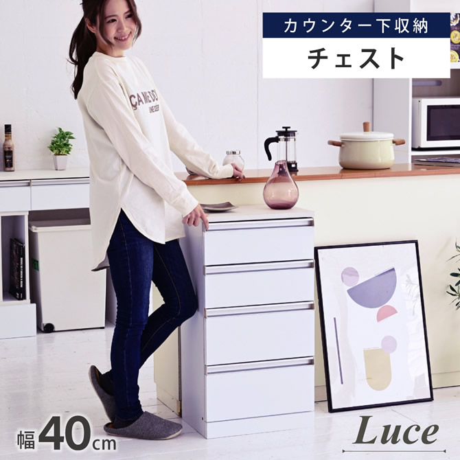 チェスト