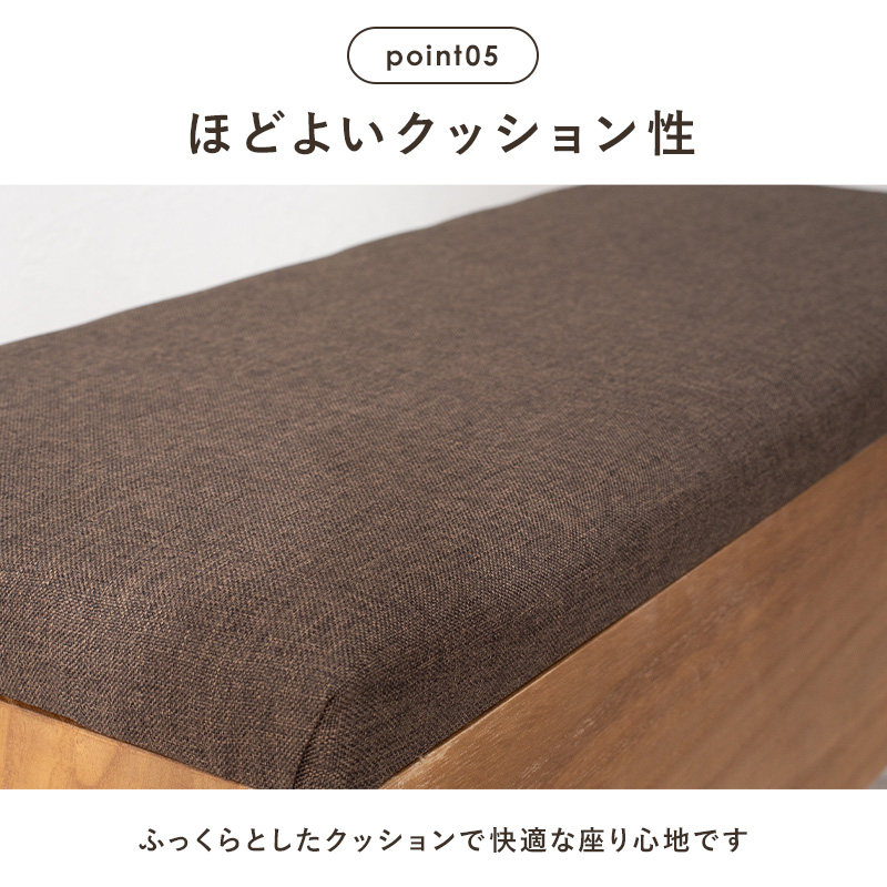 ほどよいクッション性