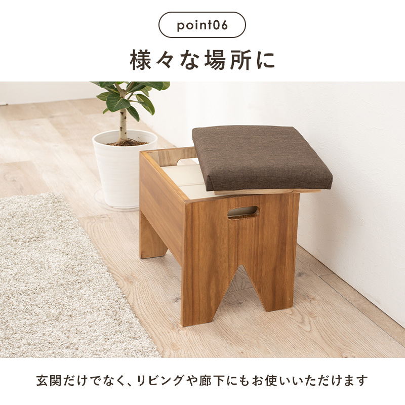 玄関だけでなくリビングや廊下にも
