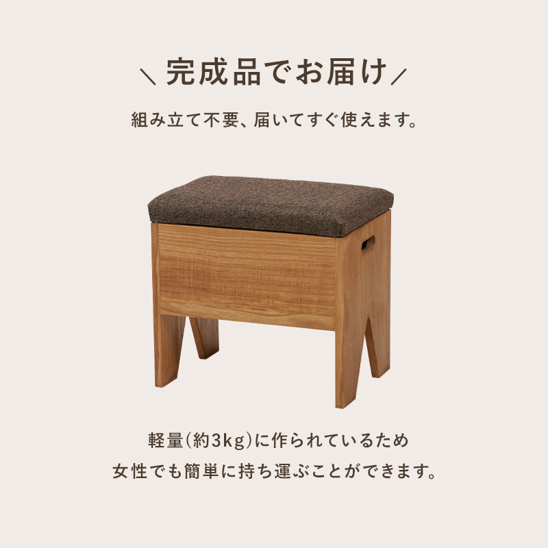 組立不要の完成品でお届け
