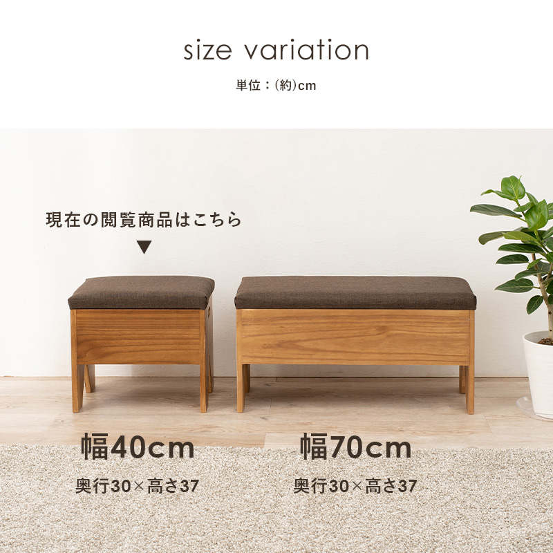 バリエーション
