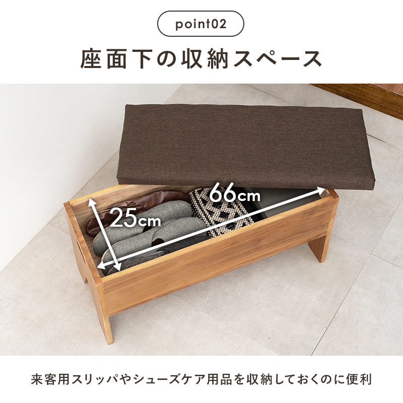 完成品！収納付きベンチ 幅70cm｜激安インテリア家具の通販サイト