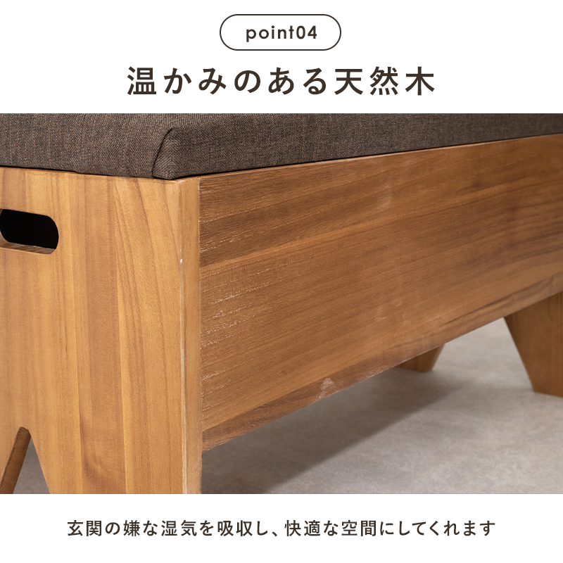 温かみのある天然木