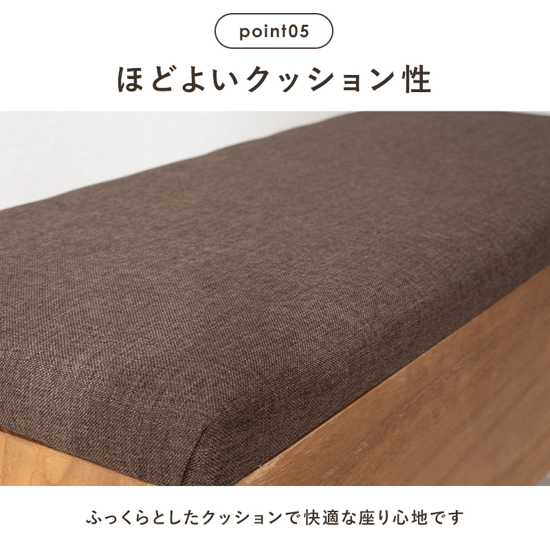 ほどよいクッション性