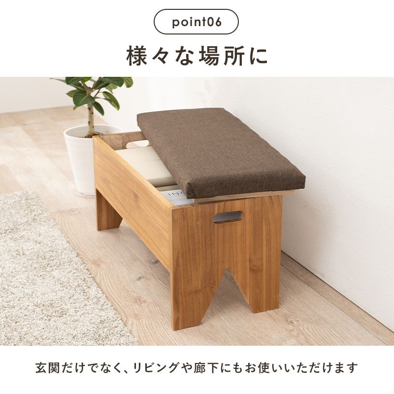 玄関だけでなくリビングや廊下にも