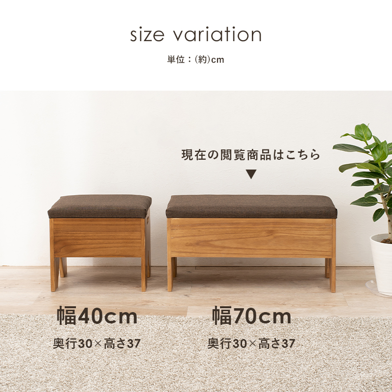 バリエーション