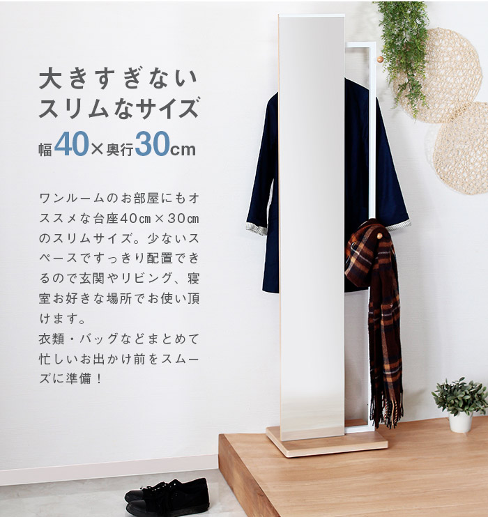 機能・特徴