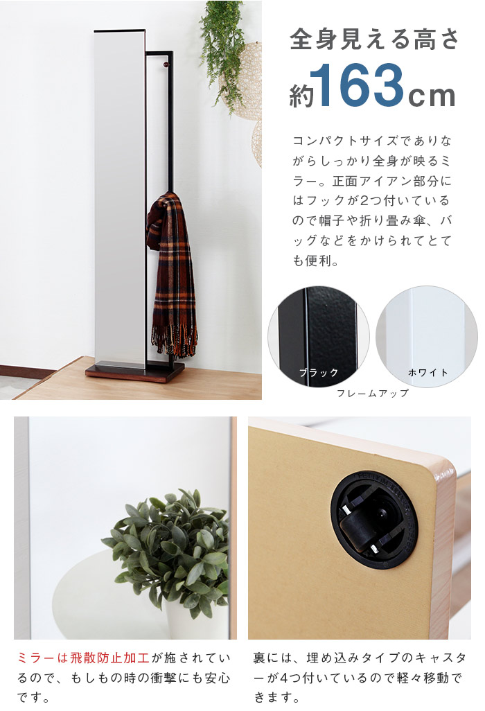機能・特徴