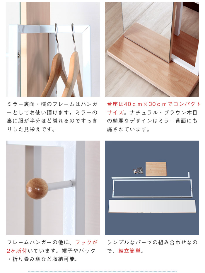 機能・特徴