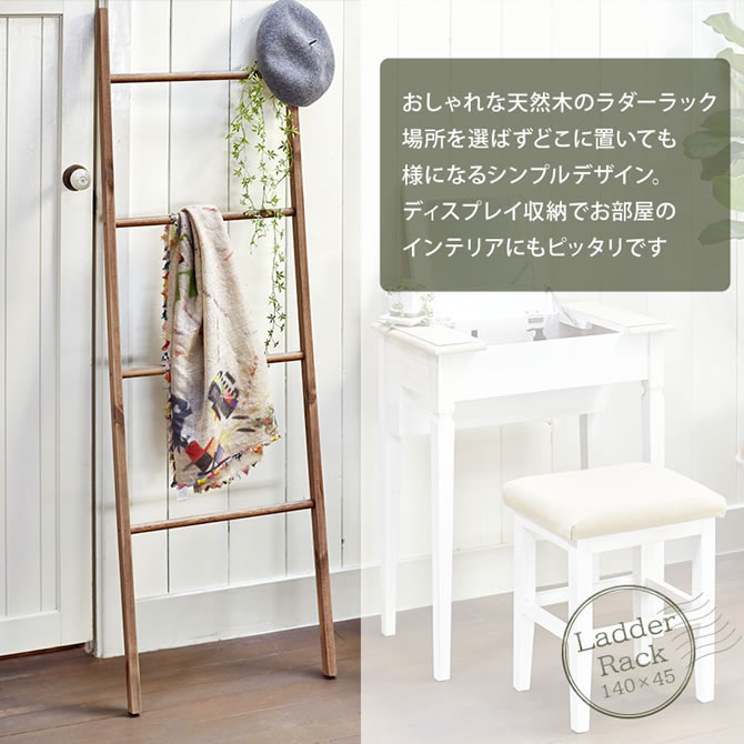 場所を選ばずどこでも置いて様になる