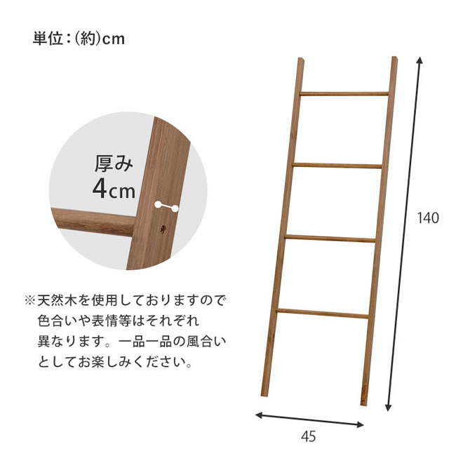 サイズ