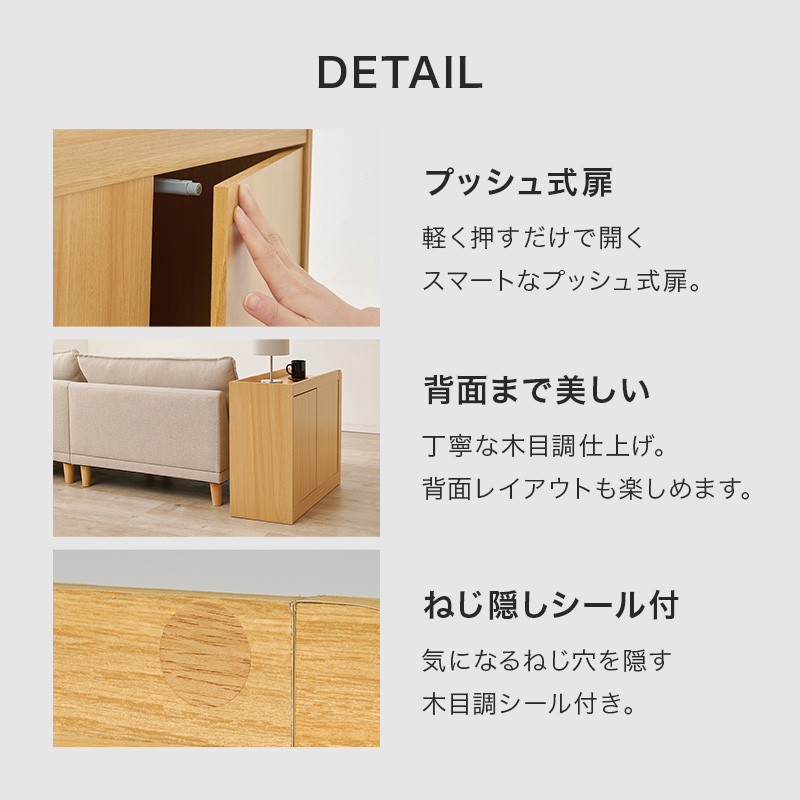 DETAIL フラップ式・背面まで美しい・ねじ隠しシール付