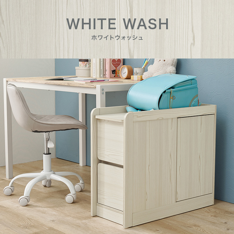 WHITE WASH ホワイトウォッシュ