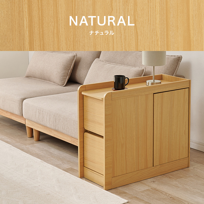 NATURAL ナチュラル