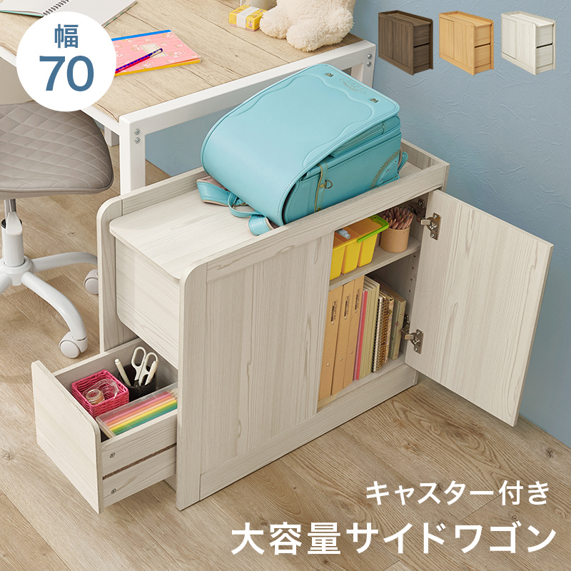 子供部屋のランドセルラックとして