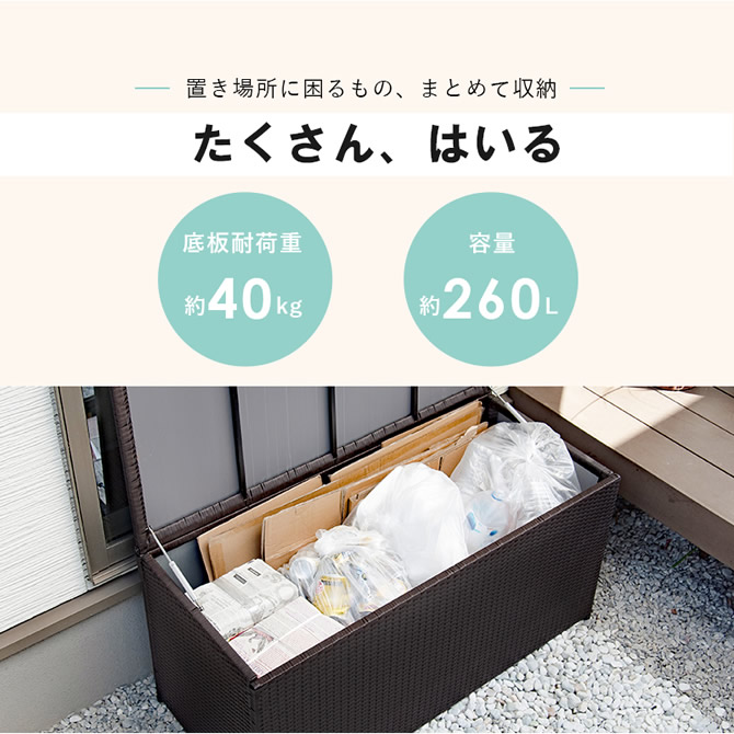 置き場所に困る物もまとめて入る