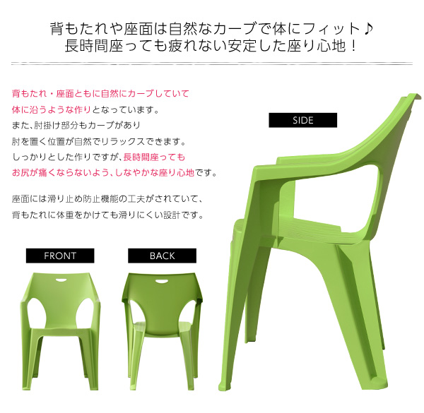 自然なカーブでお尻が痛くなりにくい設計