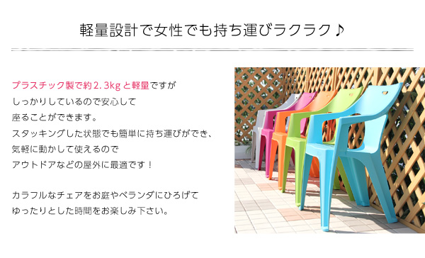 持ち運びが簡単