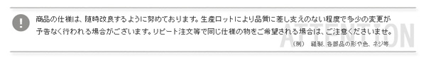 スペック