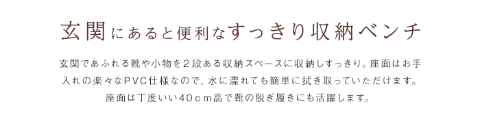 機能・特徴