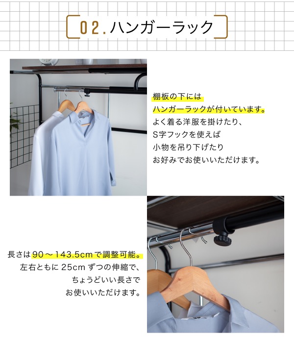 洋服を掛けれるハンガーラック