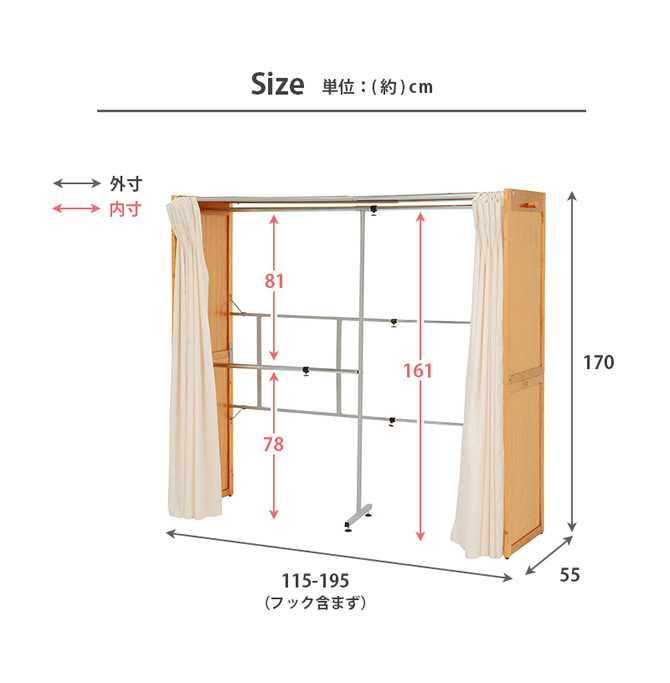 サイズ
