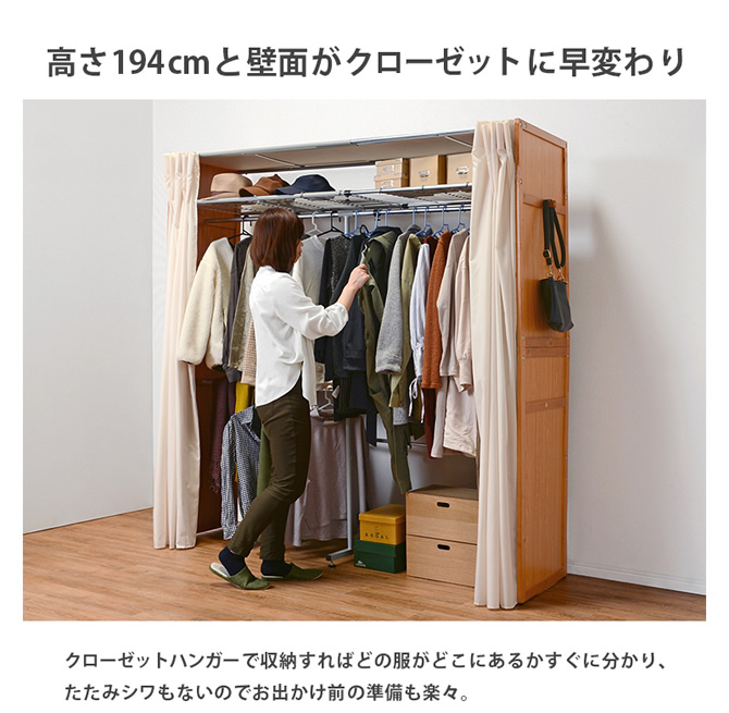 洋服の場所が分かりやすく準備も楽々