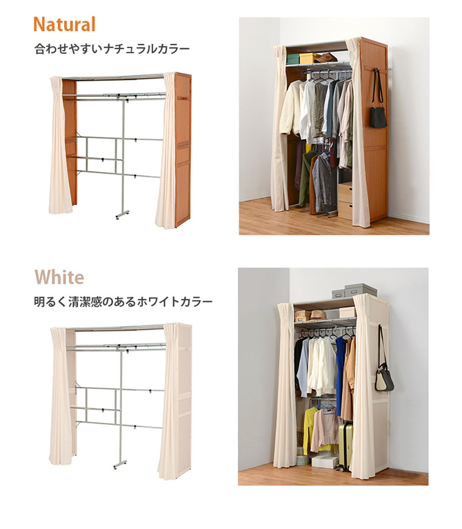 カラーバリエーション