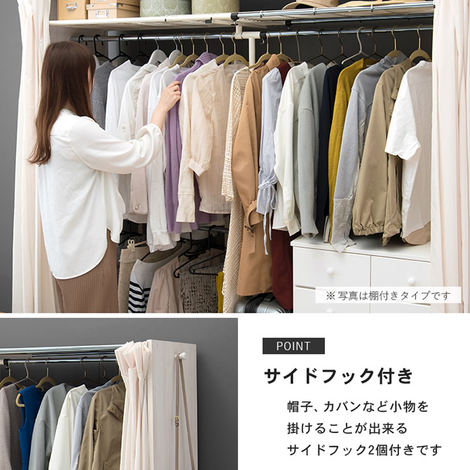 帽子・カバンを掛ける事ができるフック2個付き
