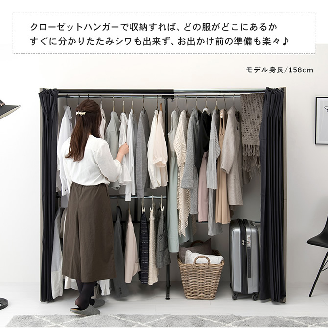 シワもつかずにお出かけ準備も楽ちん