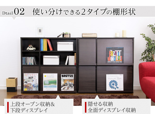 使い分けできる2つの形状