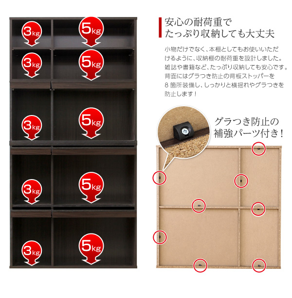 たっぷり収納しても安心の耐荷重