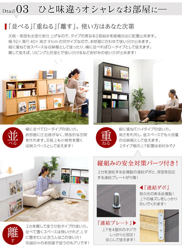 ひと味違うおしゃれな部屋に